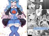 Heart Vox